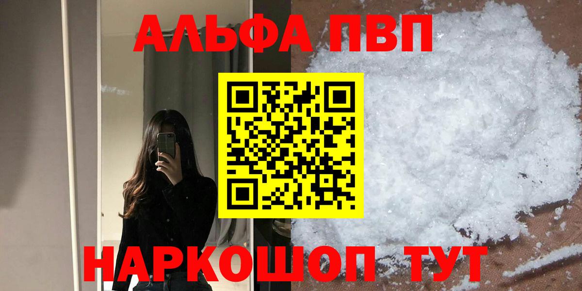 ТГК  Красноармейск  Марихуана  Мефедрон   Вход с VPN  ГАШ  Cocaine  Мефедрон 