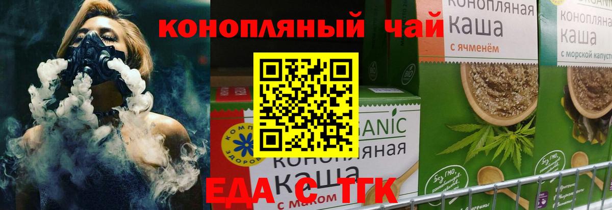 Canna-Cookies конопля  Вход с VPN  Красноармейск 