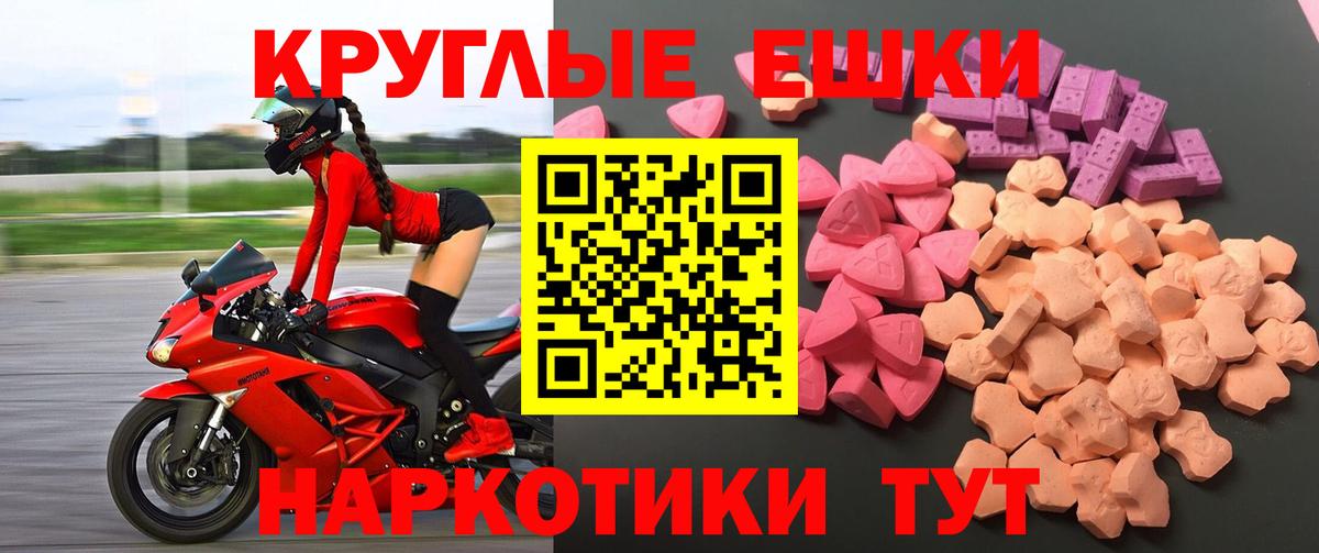 Ecstasy 300 mg Красноармейск