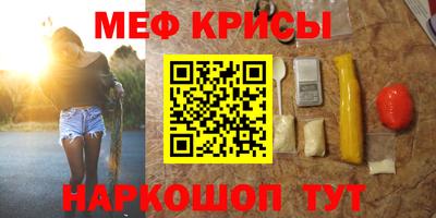 экстази Кулебаки
