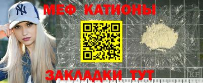 экстази Кулебаки