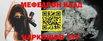 экстази Кулебаки