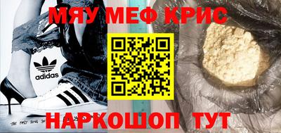 твердый Кунгур
