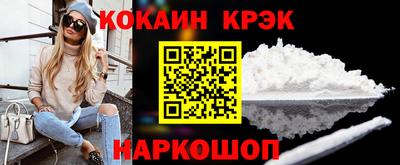 наркотики Кумертау