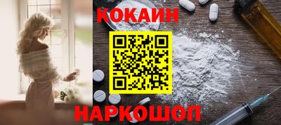 экстази Кулебаки