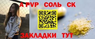 наркотики Кумертау
