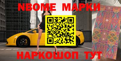 экстази Кулебаки