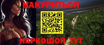наркотики Кумертау