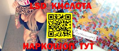 твердый Кунгур