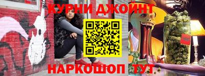 наркотики Кумертау