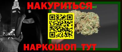 амф Уссурийск