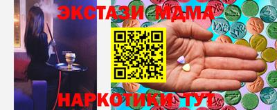 экстази Кулебаки