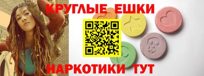 экстази Кулебаки