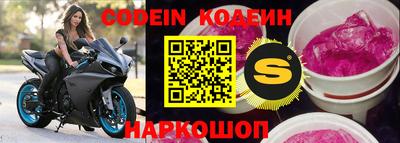 наркотики Кумертау