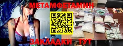 экстази Кулебаки