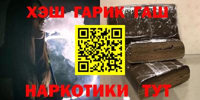 наркотики Кумертау