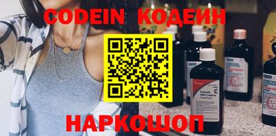 экстази Кулебаки