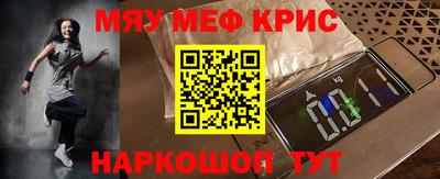 экстази Кулебаки