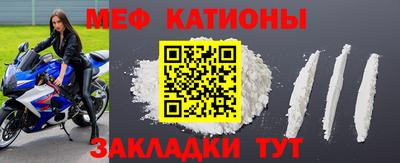 наркотики Кумертау