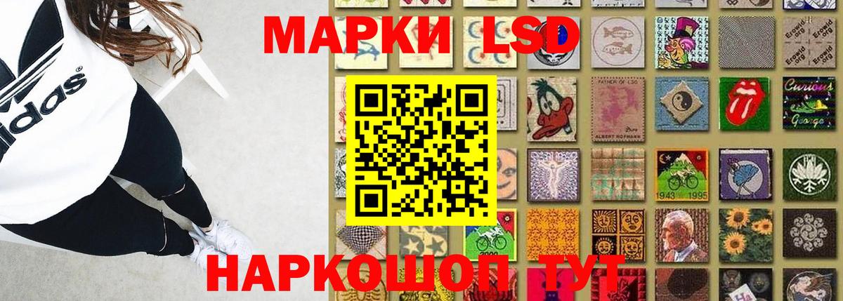Лсд 25 экстази ecstasy Красноармейск