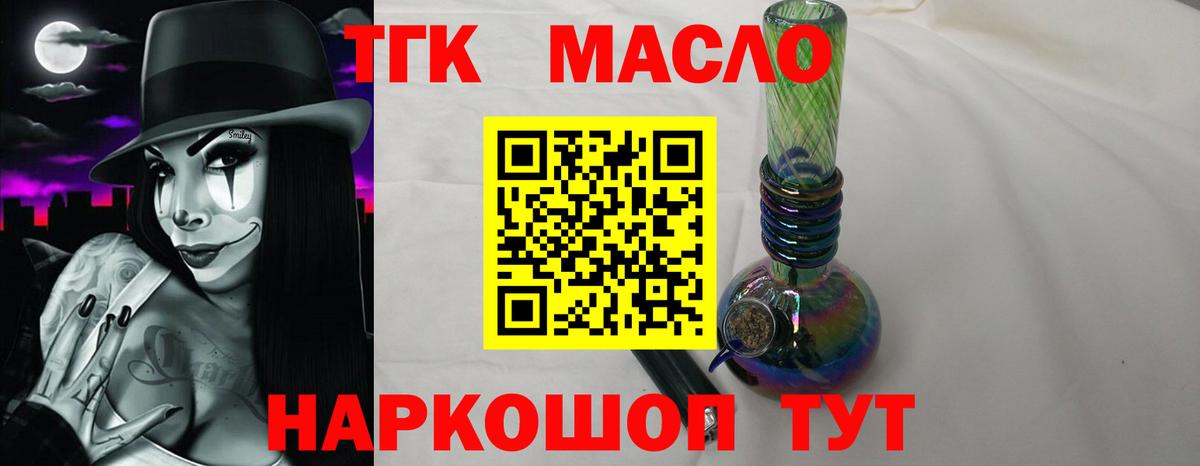 Красноармейск  MEGA рабочий сайт  Вход с VPN  ТГК вейп с тгк 