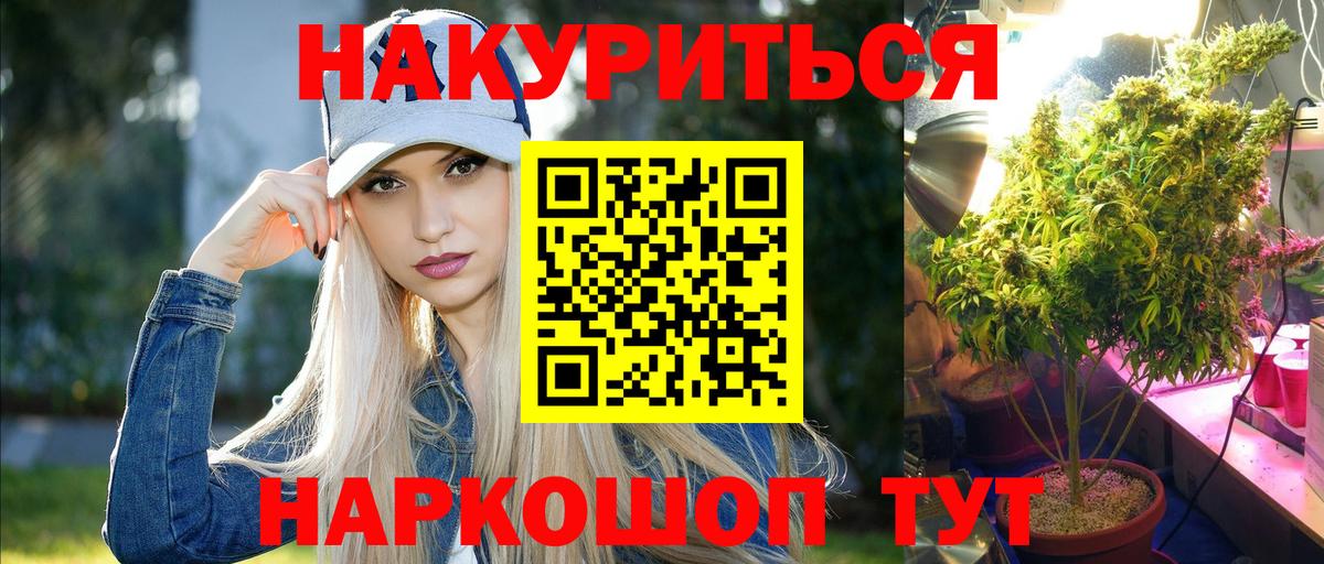 Бошки марихуана гибрид  Вход с VPN  Красноармейск  Каннабис LSD WEED  МАРИХУАНА Bruce Banner 